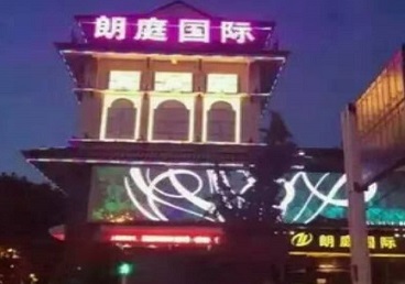 万全最好高档KTV佳丽陪酒质量好-朗廷国际KTV美女多消费体验